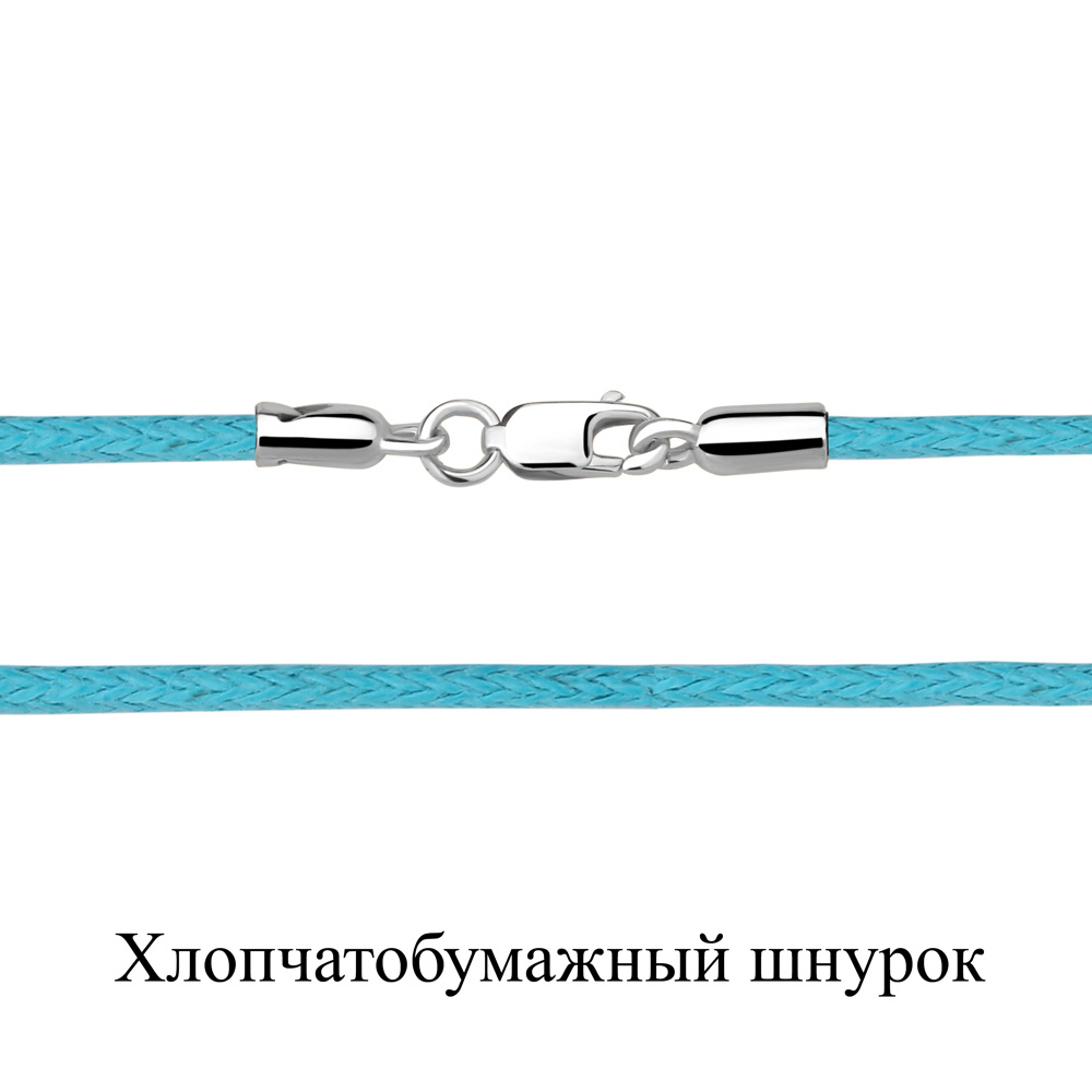 Aquamarine Шнурок 71373Ц.5_40.0 #1