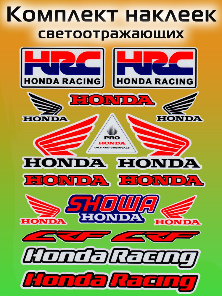 Наклейки на мотоцикл Honda - купить по выгодным ценам в интернет ...