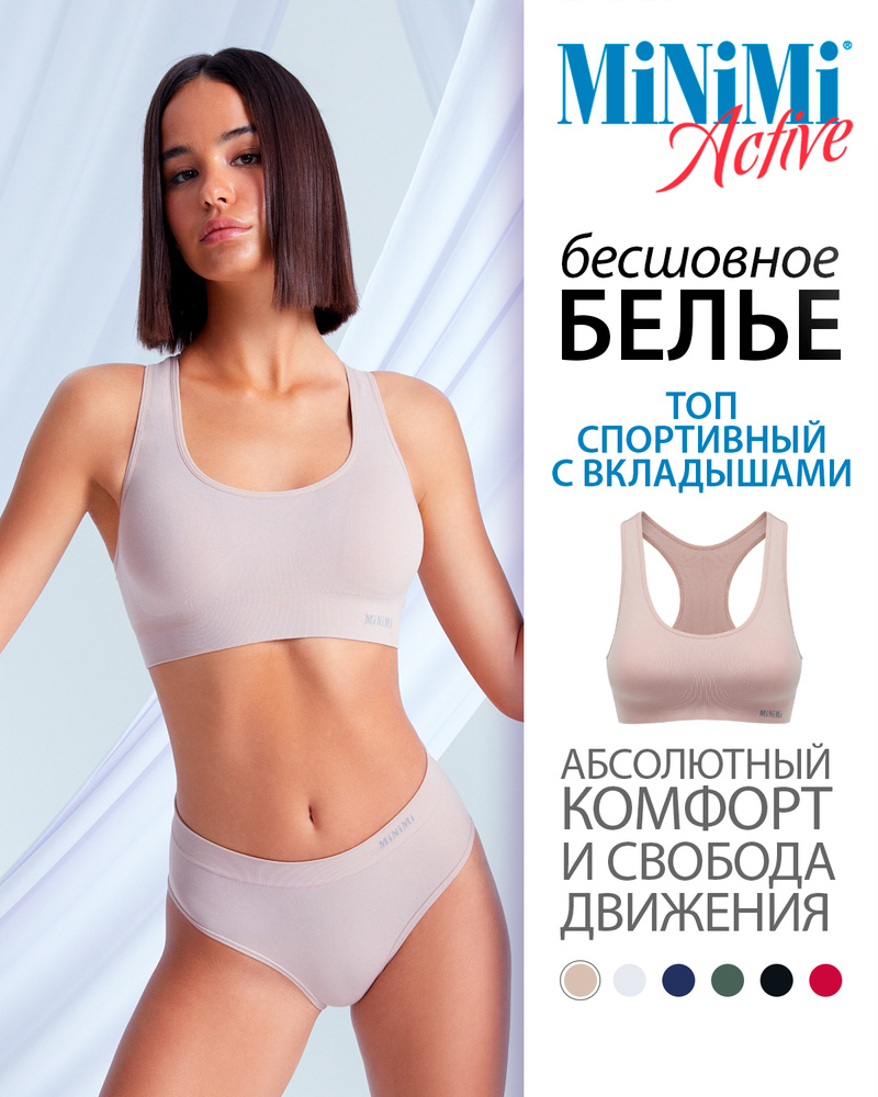 Топ спортивный Minimi Active #1