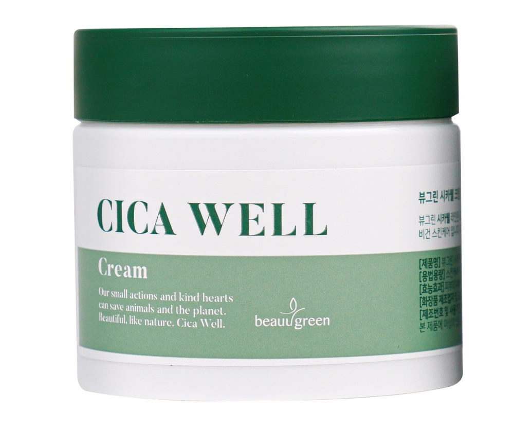 Beauugreen Увлажняющий крем для лица с центеллой азиатской 50 мл., CICA ...