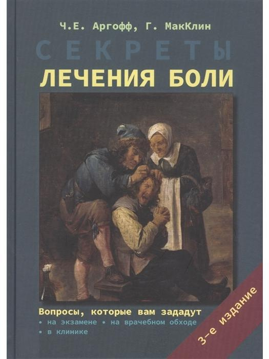Влияние окружающей среды на кодекс