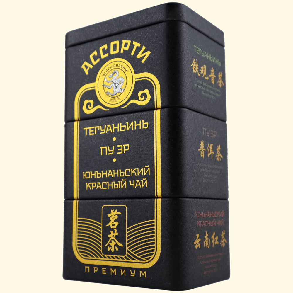 Чай Черный Дракон Ассорти №2 "Золото" 90 гр. (30*3), в жестяной подарочной банке  #1
