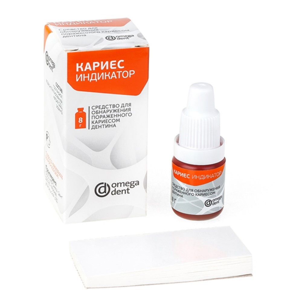 Зубной гель biorepair desensitizing enamel repairer treatment, 50 мл. Препарат для снижения чувствительности. Препарат для снижения чувствительности. Biorepair десенситайзер. Сенсистаб жидкость для снижения чувствительности.