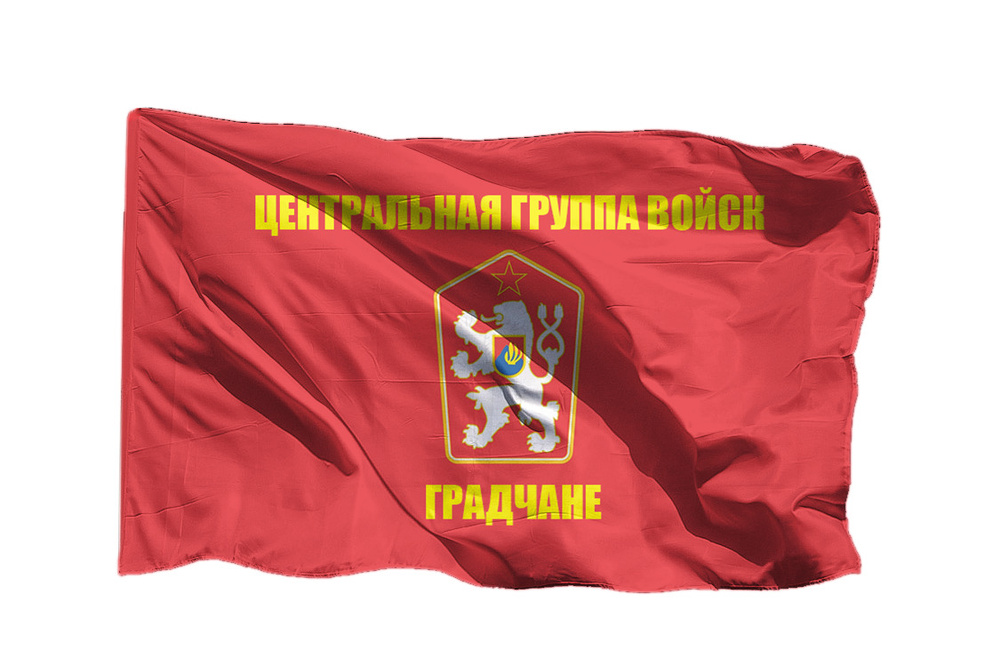 Флаг ЦГВ Градчане на сетке, 90х135 см - для улицы, для флагштока #1