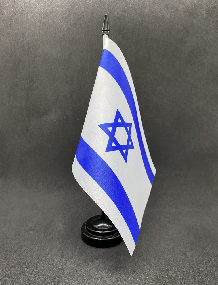 Израиль. Настольный флаг на подставке, 30 см #1