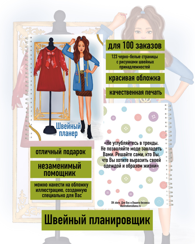  Блокнот A5 #1