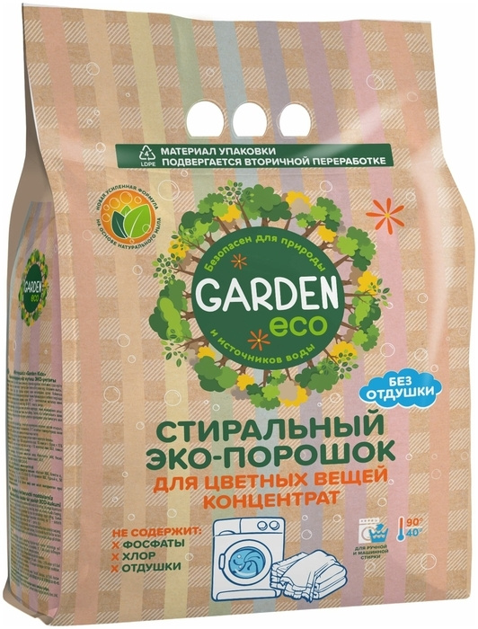 Garden Стиральный порошок, экологичный, без отдушки, 1400 г - купить с ...