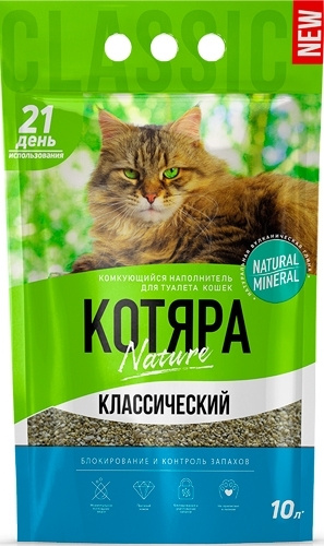 Котяра Наполнитель для кошачьих туалетов комкующийся, 10 л  #1