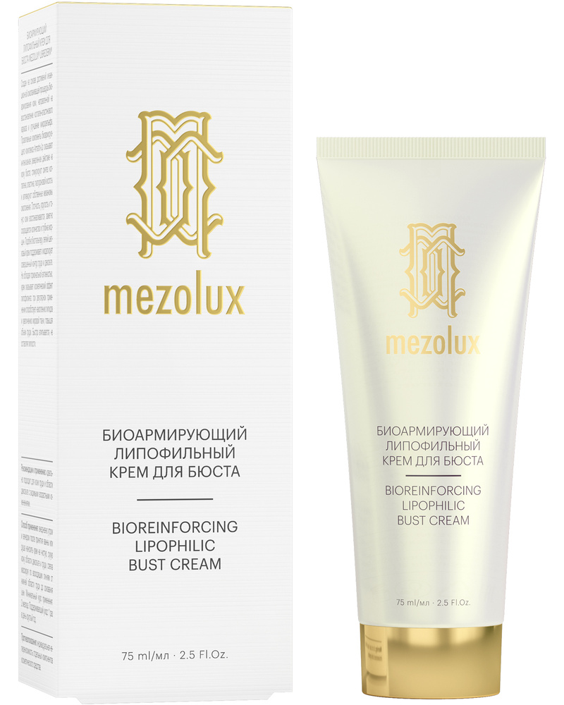 LIBREDERM Mezolux/ Мезолюкс Биоармирующий липофильный крем для бюста, 75 мл #1