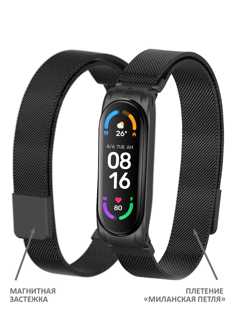 Xiaomi Mi Band 5 Mi Band 6 OZON 641096068