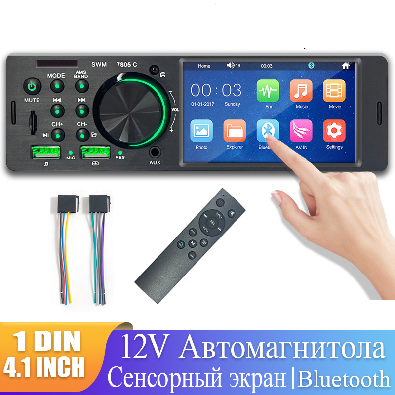 Автомагнитола с сенсорным экраном ,4.1 ",bluetooth/USB/TF Card/AUX,1DIN ...