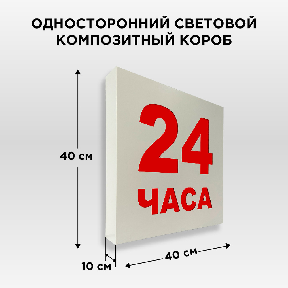 Фигуры и надписи на стену — Неоновые вывески на заказ для дома и бизнеса