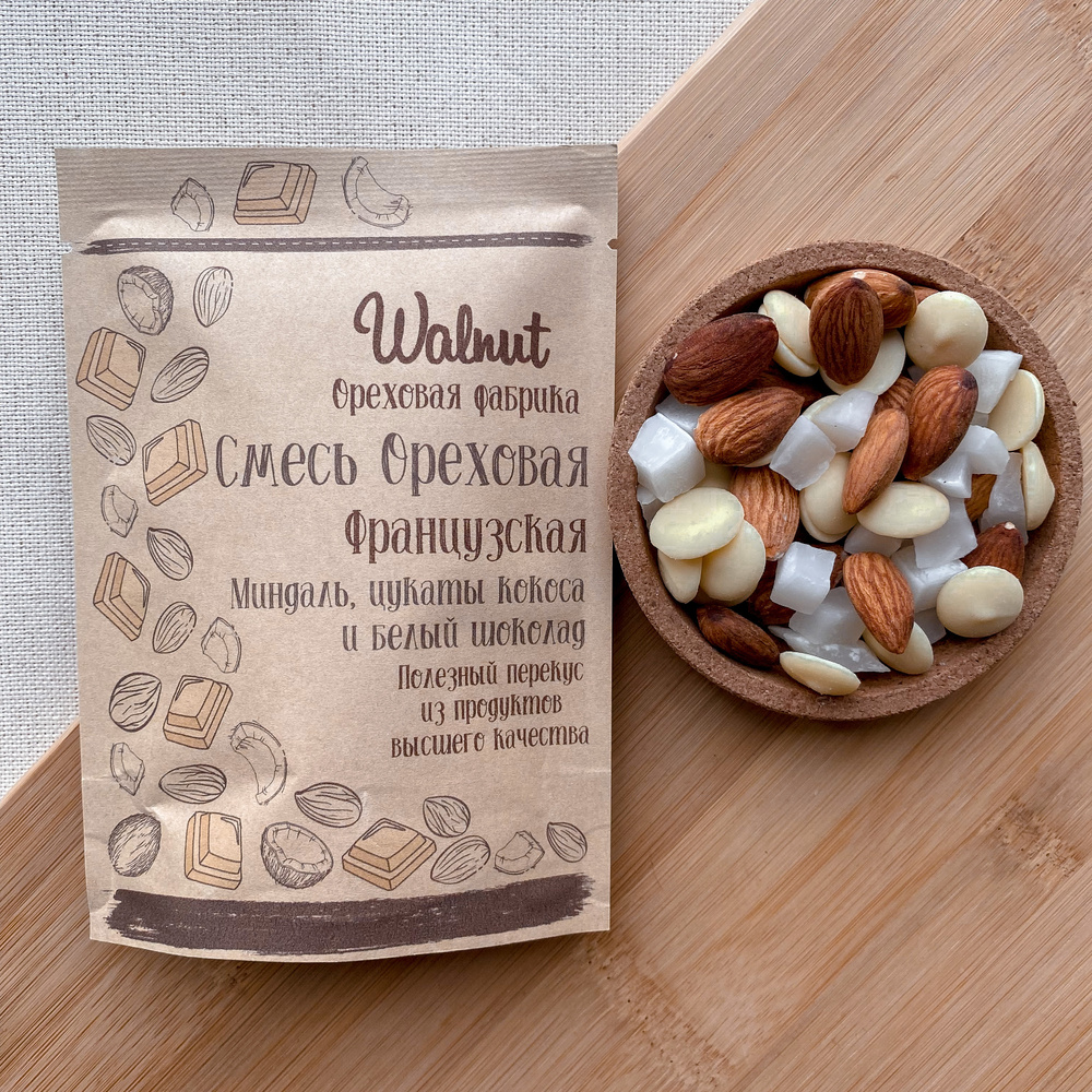 Ореховая смесь Walnut - "Французская", 9 x 45г #1