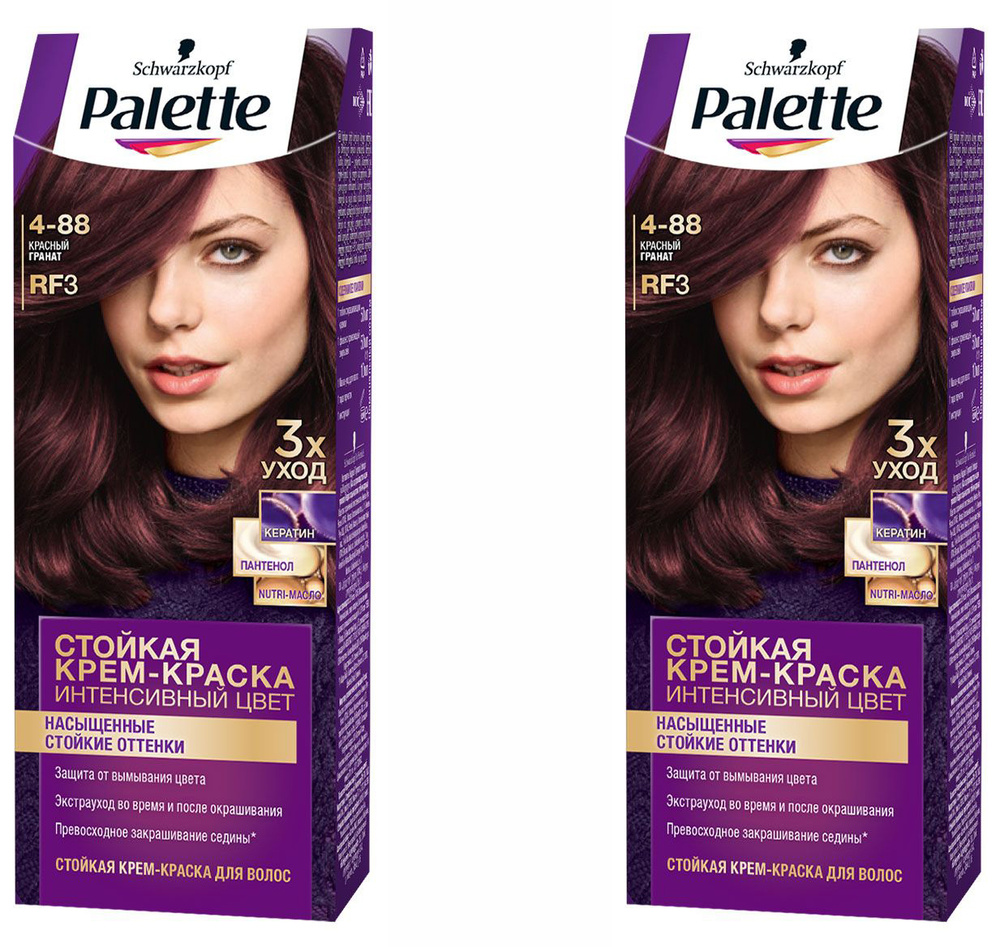 Palette Краска для волос, 110 мл - купить с доставкой по выгодным ценам ...