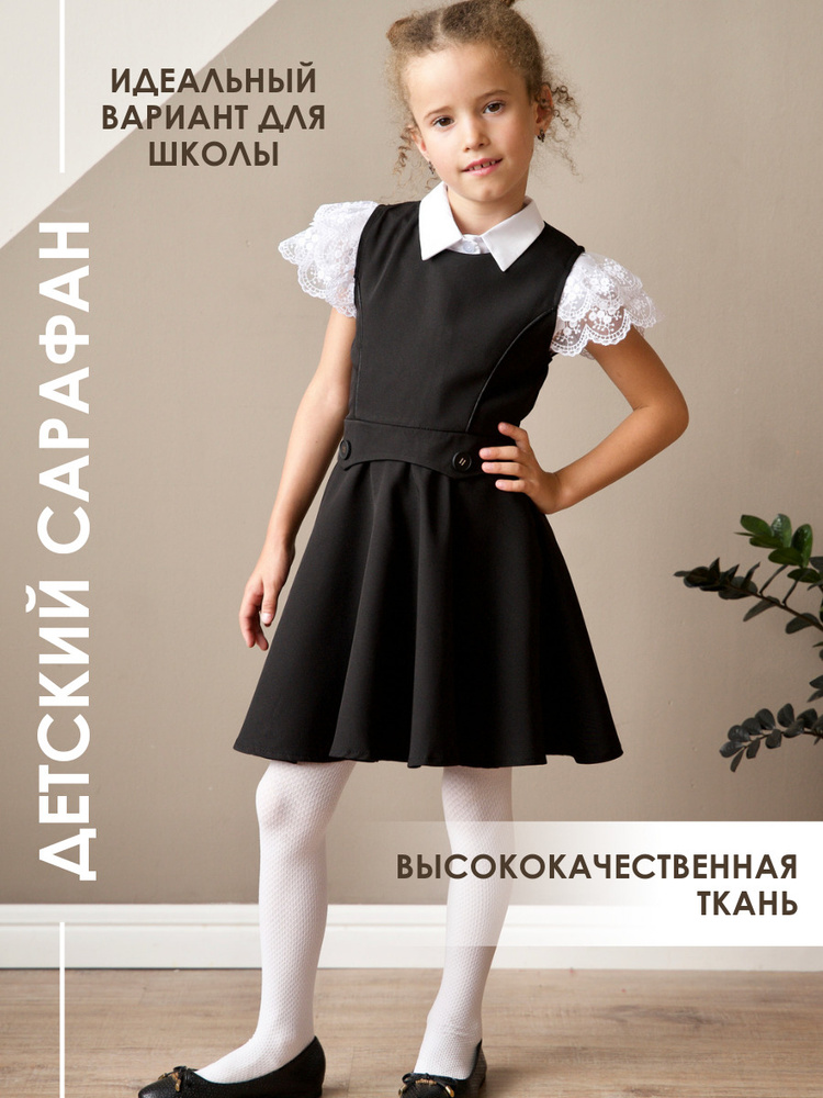 Платье Princess #1
