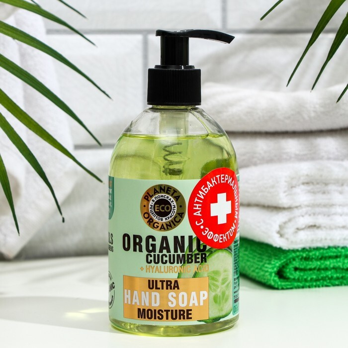 Увлажняющее мыло "Planeta Organica", для рук, "ECO Organic cucumber ...