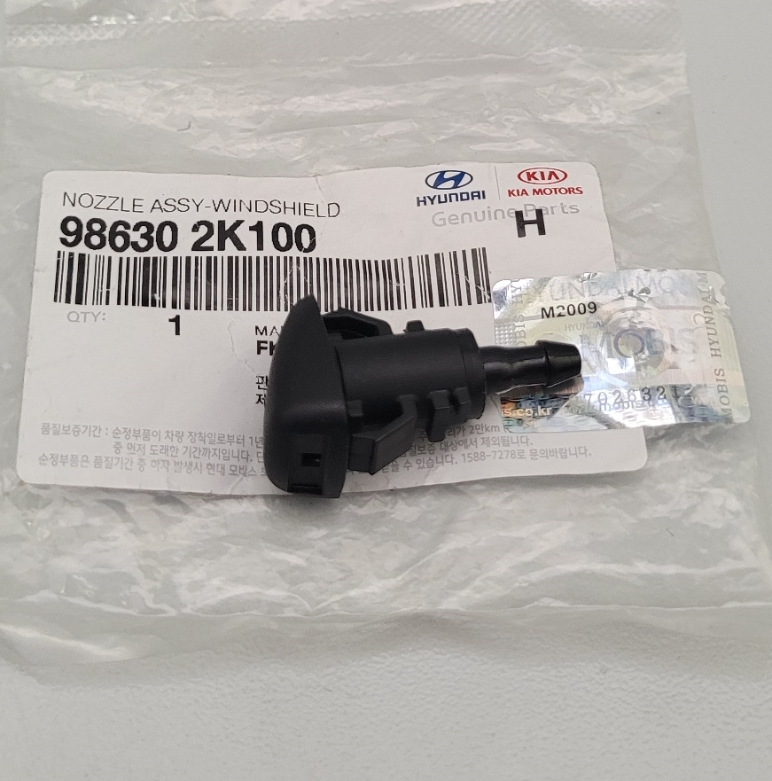 Форсунка стеклоомывателя для Хендай I20 2008-, Элантра 2012-, Крета ...