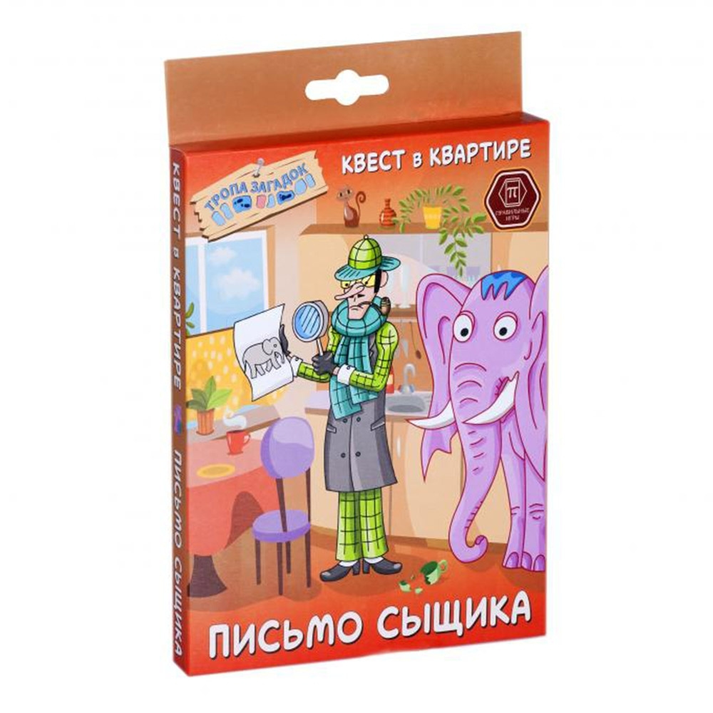 Письмо сыщика