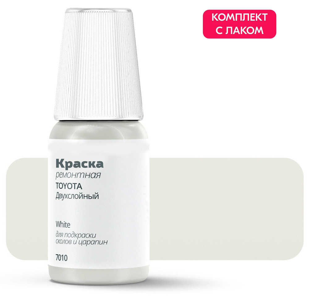 Средство для ремонта царапин ADCGroup по низкой цене с доставкой в ...