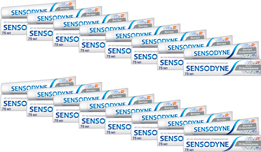 Зубная паста Sensodyne Экстра отбеливание с фтором, комплект: 16 упаковок по 75 мл  #1