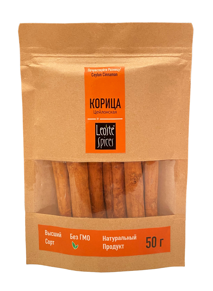 Цейлонская корица в палочках (сорт C5), натуральная, для кофе, чая, глинтвейна, Шри-Ланка, Leoste Spices, #1