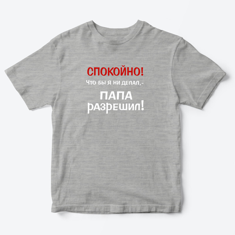 Футболка SHARP&CUT #1