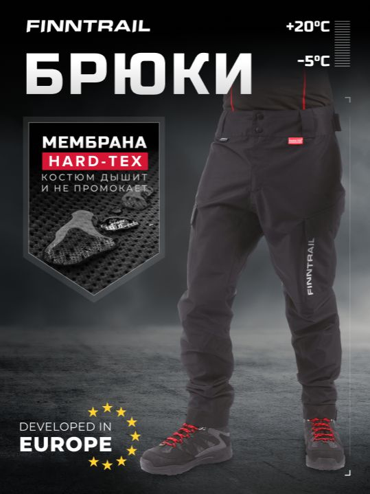 Брюки мужские спортивные тактические Expert прямые широкие ...