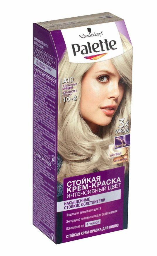 Palette Краска для волос, 110 мл - купить с доставкой по выгодным ценам ...