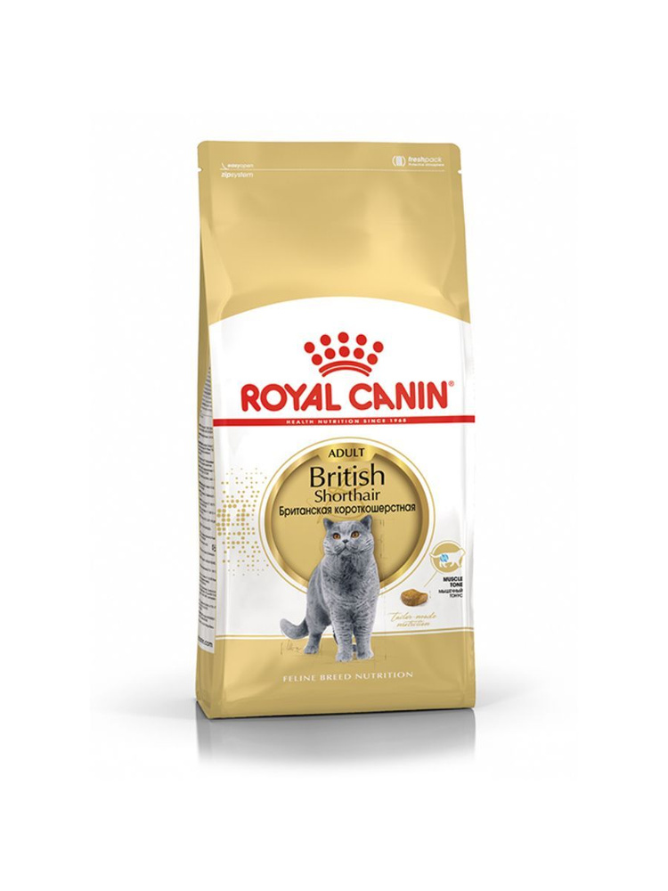 Сухой корм для кошек породы Британская короткошерстная Royal Canin British Shorthair 2 кг  #1