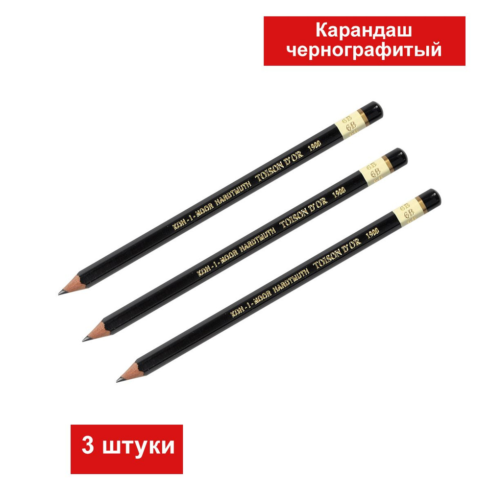 Matita Koh-I-Noor in Grafite per Disegno Gradazione 2H KOH I NOOR - H1500/2H