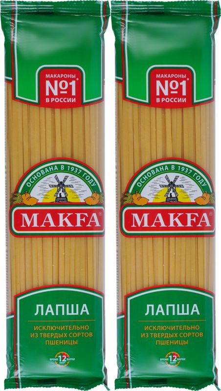 Макаронные изделия Makfa Лапша длинная, комплект: 2 упаковки по 450 г ...