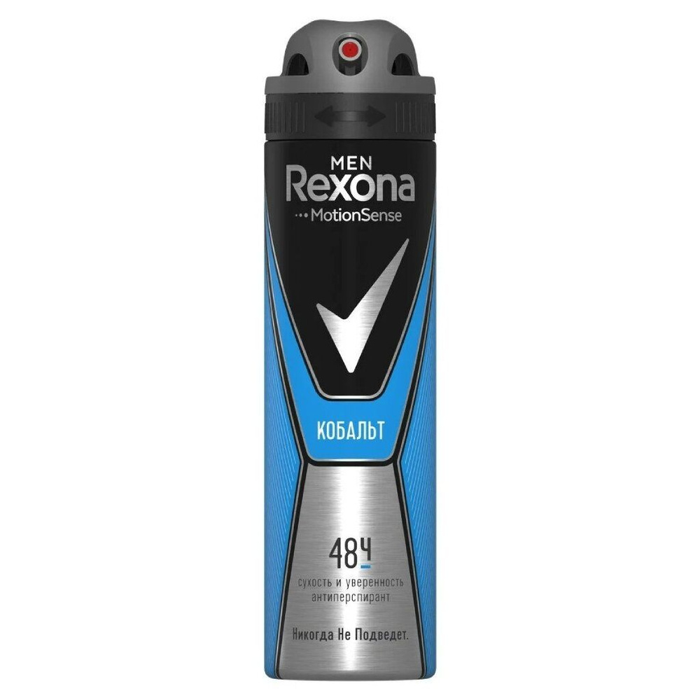 Дезодорант-антиперспирант Rexona Men Кобальт, мужской спрей с технологией MotionSense, 150 мл #1
