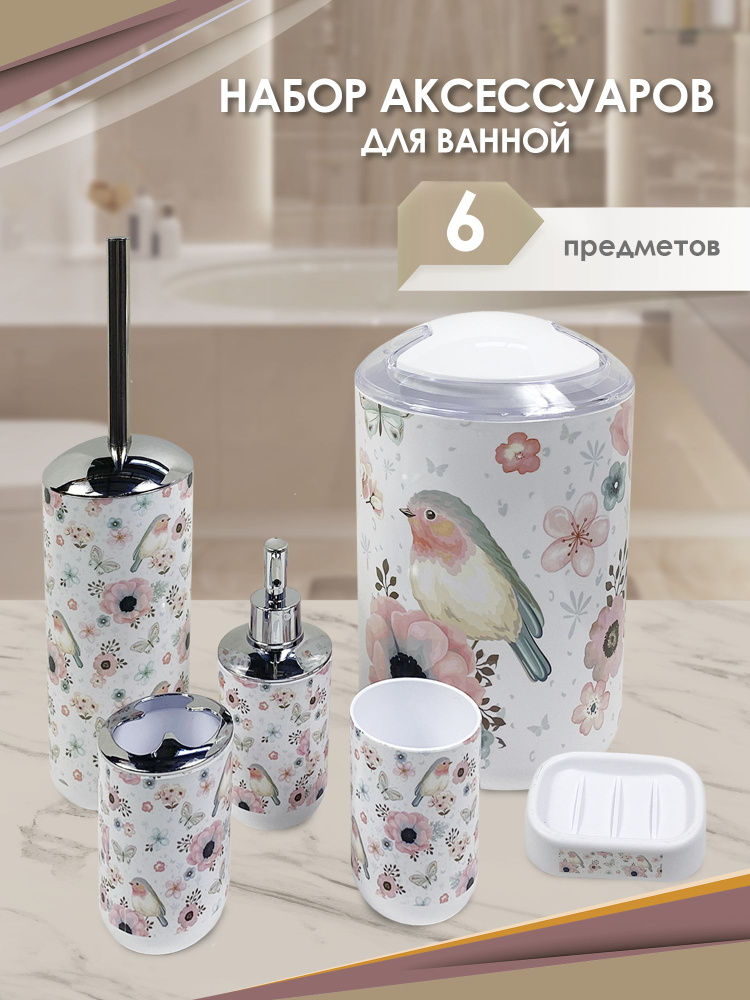 Sanitary ware’s window Набор для ванной комнаты, 6 предм. 6 #1