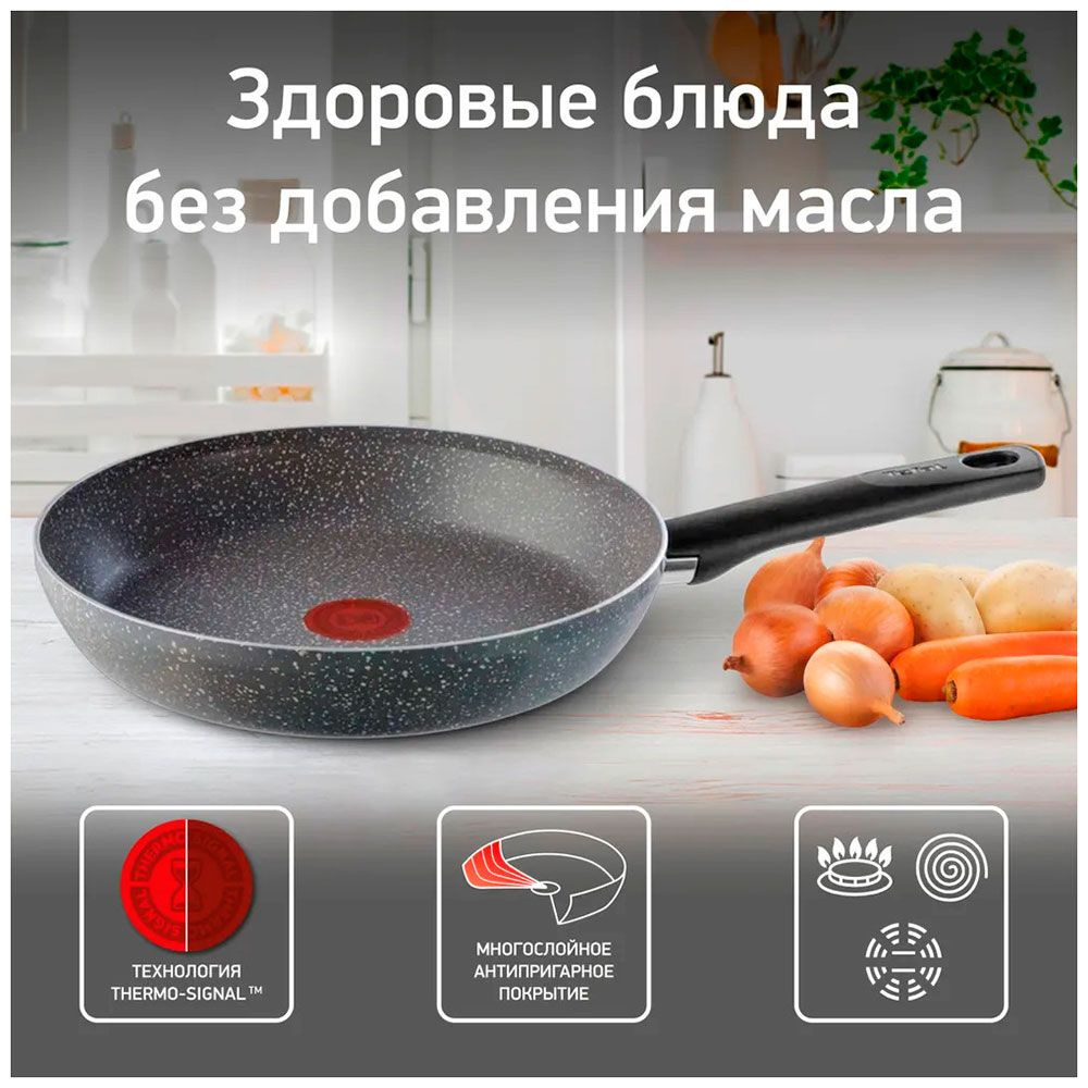 Сковорода Tefal 28 с кр Natural Cook 04211928, 28 см - купить по выгодным  ценам в интернет-магазине OZON (706355135)