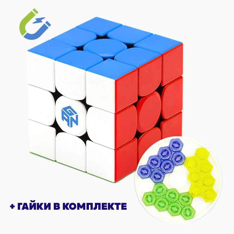 Профессиональный магнитный кубик Рубика GAN 356 V2 Magnetic 3x3 с доп. гайками  #1