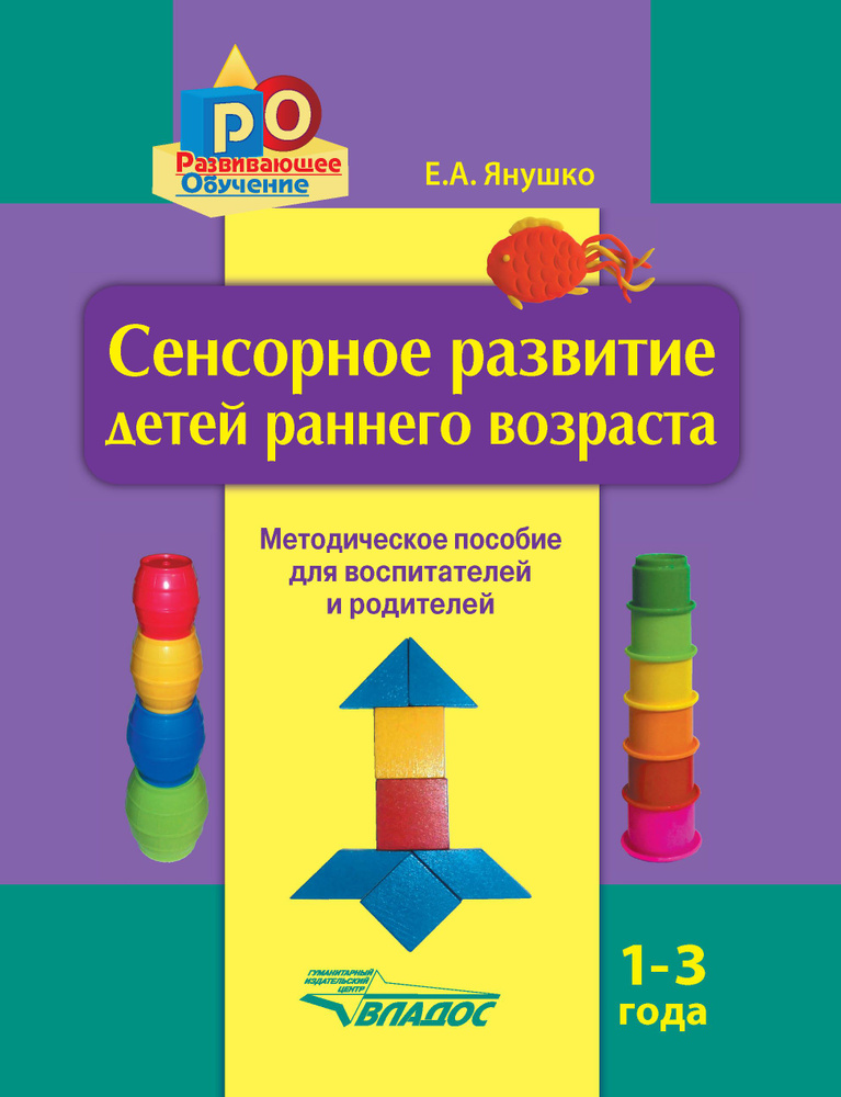 МБДОУ «Центр развития ребенка «Добрянский детский сад №15»