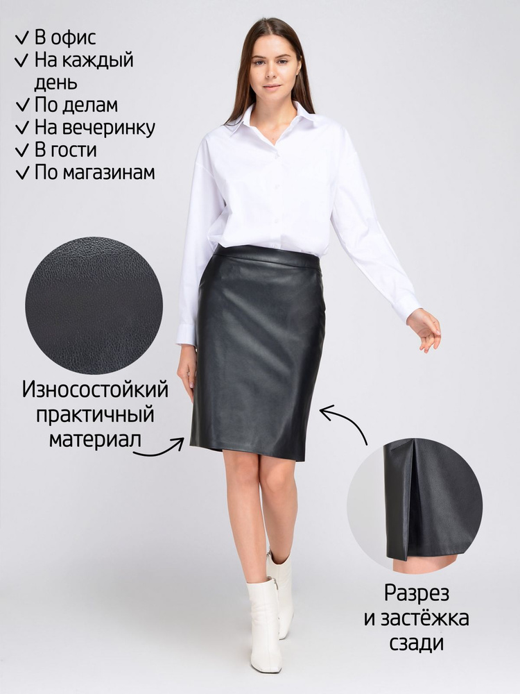 Юбка VISERDI #1