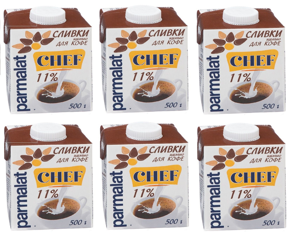Сливки / Пармалат / Parmalat для кофе, ультрапастеризованные 11%, 500г БЗМЖ (6 шт)  #1
