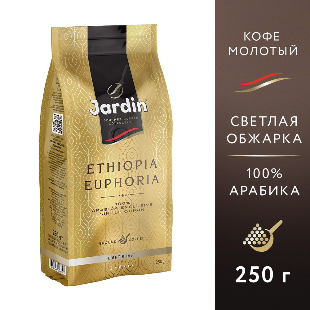 Кофе молотый Jardin Ethiopia Euphoria Arabica exclusive single origin, 250 г #1