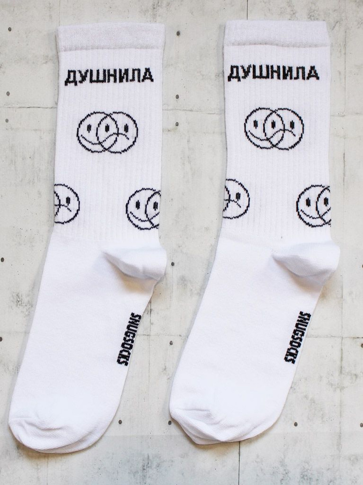 Носки Snugsocks #1