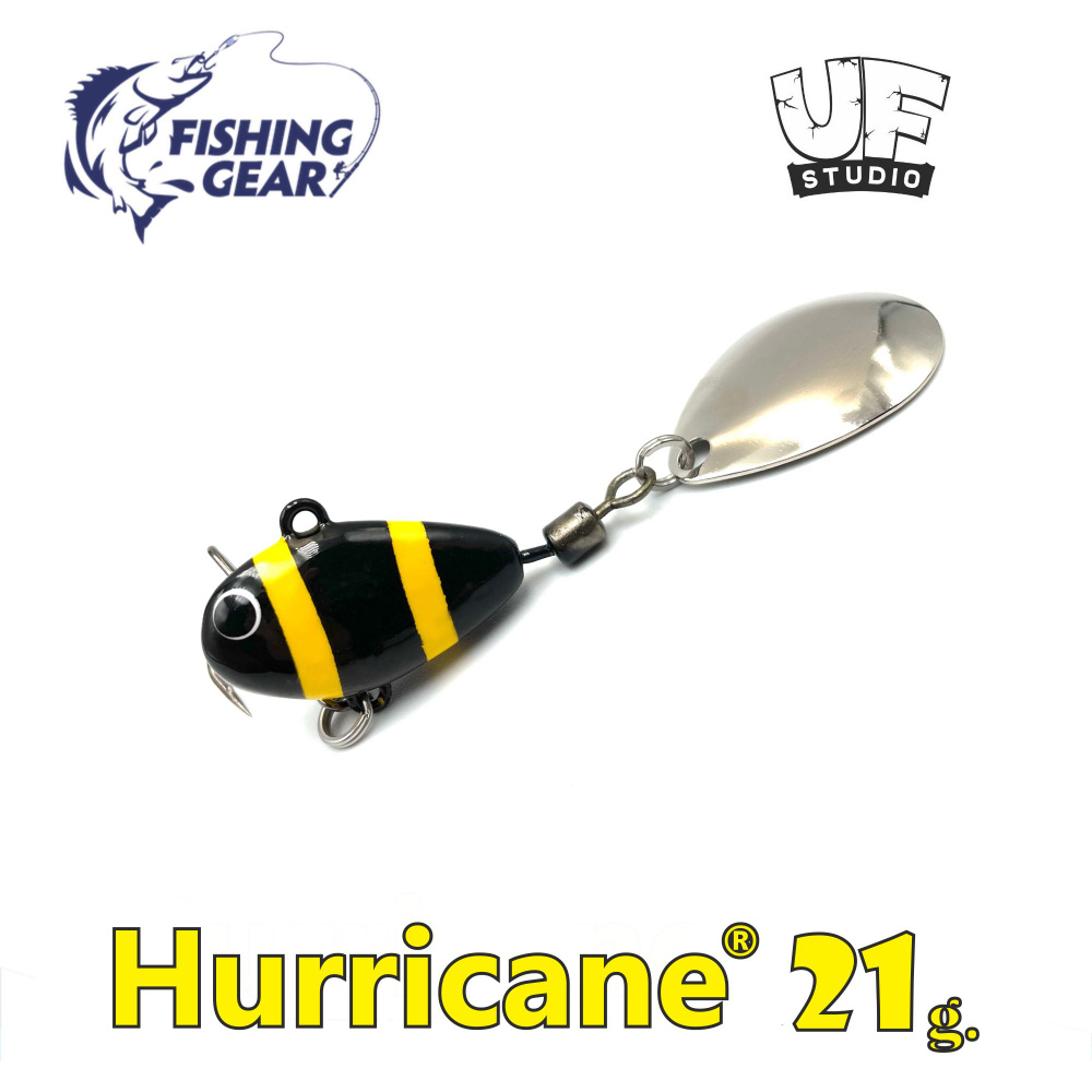 Тейл-спиннер HURRICANE UF STUDIO 21 гр. Beeline #1