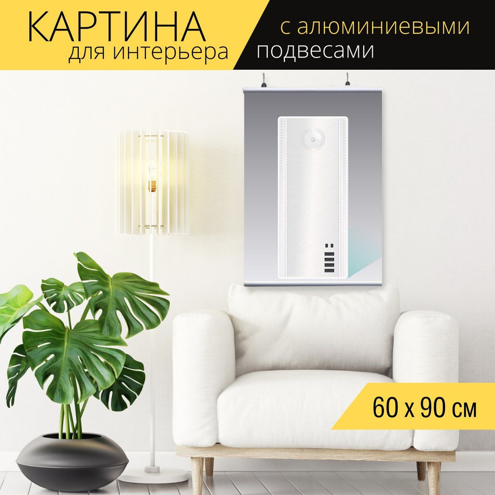 Картины для стола компьютера