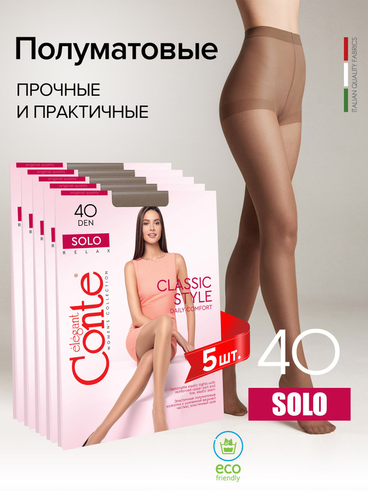 Комплект колготок Conte, 40 ден, 5 шт #1