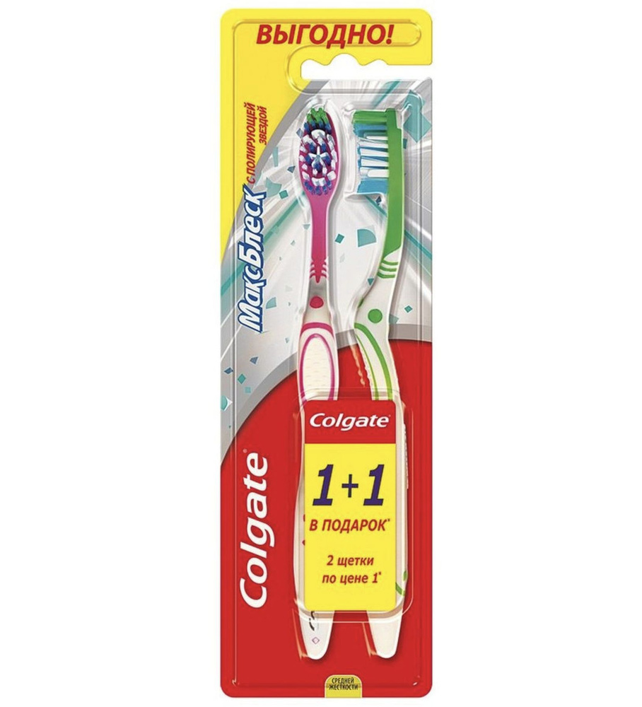 Зубная щетка Colgate Макс Блеск отбеливающая средней жесткости ...