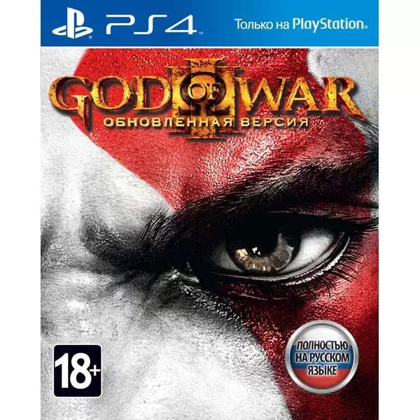 Игра God of War III Обновленная версия (PlayStation 4, Русская версия)  #1