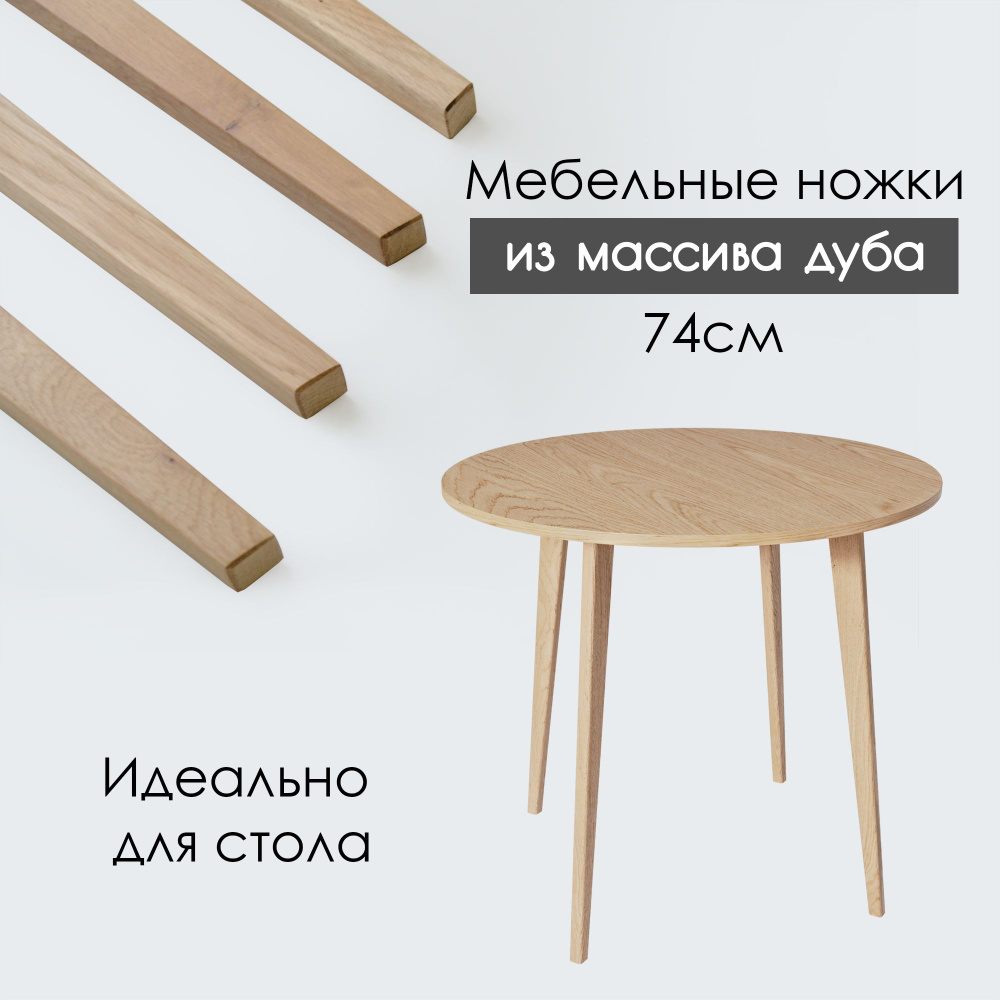 Ножки для стола и опоры для стола металлические и из нержавейки купить Киев лучшая цена