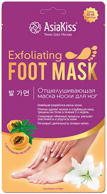 AsiaKiss Отшелушивающая маска-носки для ног Размер 35-40 #1