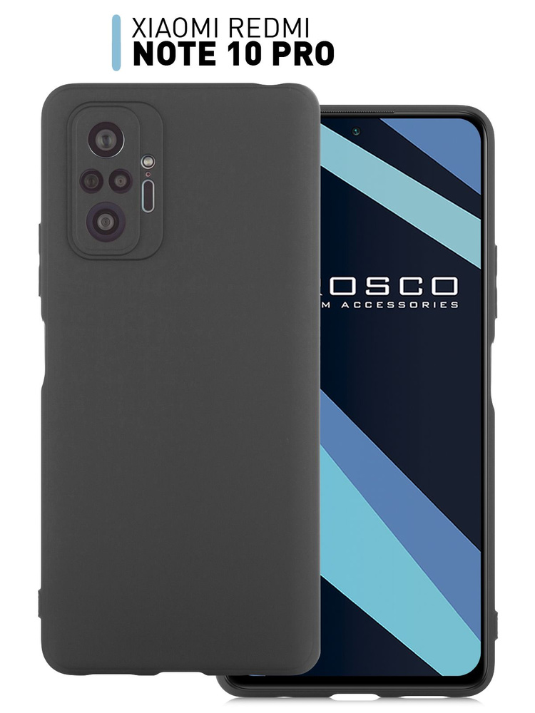 Чехол-накладка ROSCO на Xiaomi Redmi Note 10 Pro (Сяоми Редми Ноут 10 Про, Ксиаоми Редми Нот 10 Про), #1