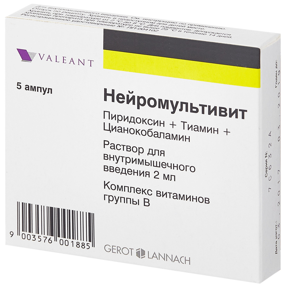 Нейромультивит, раствор для внутримышечного введения, ампулы 2 мл, 5 штук —  купить в интернет-аптеке OZON. Инструкции, показания, состав, способ  применения