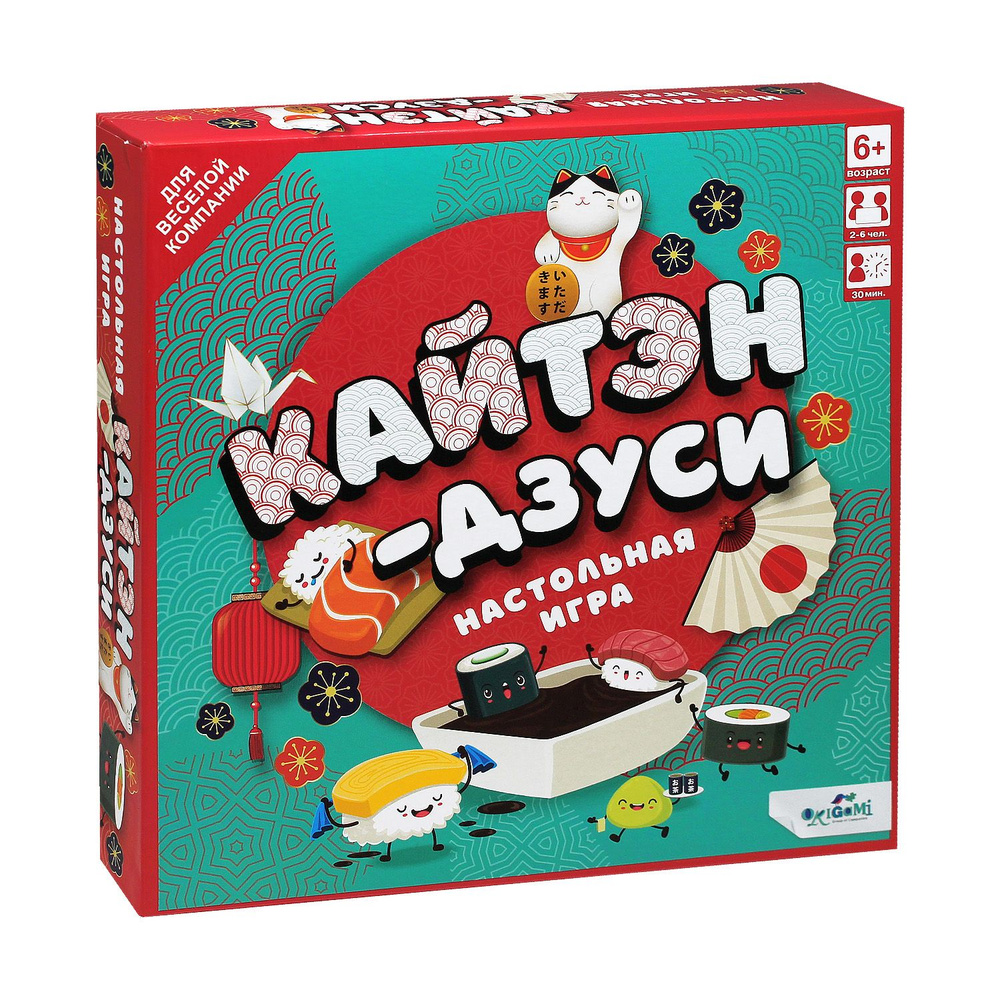 Настольная игра Оригами Кайтэн-Дзуси, 06950